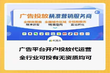 案例分享：信息流优化师助力品牌曝光增长